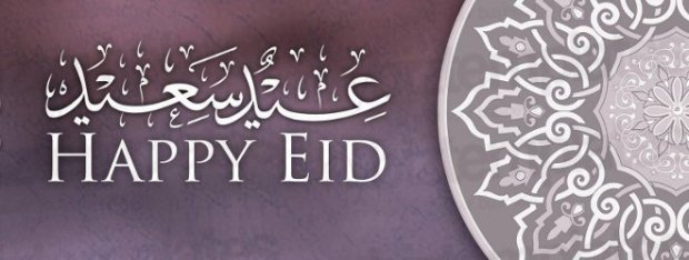 Eid-ul-fitr-Plain-Simple-Wallpapers